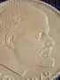 Юбилейна монета 1 рубла 1970г. СССР 100г. От рождението на В.Й.Ленин за КОЛЕКЦИЯ 50187, снимка 9