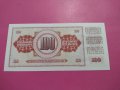 Банкнота Югославия-15693, снимка 3