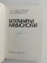 Ветеринарна кардиология, снимка 6