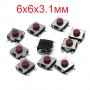 ТАКТИЛНИ БУТОНИ СМД - TACT SWITCH SMD - РАЗЛИЧНИ МОДЕЛИ - 10 БРОЯ, снимка 16