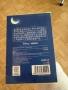 Stitch ключодържател, снимка 2