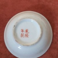 Китайска порцеланова чиния,  китайски порцелан , снимка 10 - Антикварни и старинни предмети - 35031622