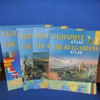 Български исторически поредици, снимка 8 - Специализирана литература - 37512347