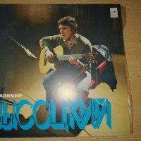 Продавам грамофонна плоча на Владимир Висоцкии - Песни 1980, снимка 1 - Грамофонни плочи - 31185105