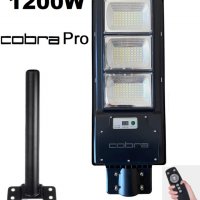 Соларна лампа Cobra Pro 1200W със стойка за монтаж, снимка 1 - Соларни лампи - 38694891