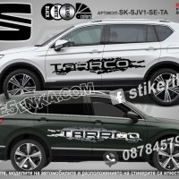 Seat Ateca стикери надписи лепенки фолио SK-SJV1-SE-AT, снимка 2 - Аксесоари и консумативи - 36479609