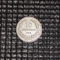 10 стотинки (1913), снимка 1 - Нумизматика и бонистика - 44421743