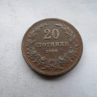 монети 1906 г., снимка 3 - Нумизматика и бонистика - 31746121