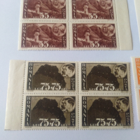 Пощенски марки 1945 Румъния, снимка 11 - Филателия - 44613345