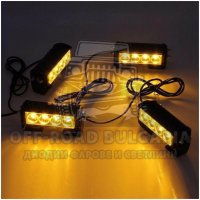 К-т 4 бр LED аварийни лампи с контролер Жълта блиц светлина 12V/24V, снимка 3 - Аксесоари и консумативи - 40393888