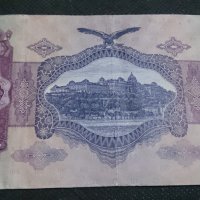 Колекционерска банкнота 100 Пенгова 1930година Унгария - 14726, снимка 7 - Нумизматика и бонистика - 29093043