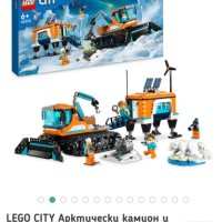 LEGO CITY 60378 Ново, снимка 1 - Конструктори - 44382181