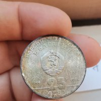 сребърна, юбилейна монета А77, снимка 4 - Нумизматика и бонистика - 42920847