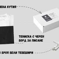 МЪЖКА ТЕНИСКА С БОРД ЗА ПИСАНЕ И РИСУВАНЕ, снимка 2 - Тениски - 31793672