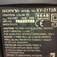 Sony trinitron KB-21T3P цветен телевизор, снимка 6 - Телевизори - 38632681