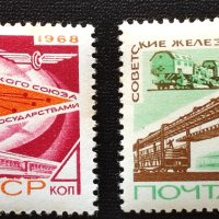 СССР, 1968 г. - пълна серия чисти марки, влакове, 1*4, снимка 1 - Филателия - 41623673