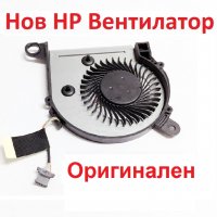 НОВ Вентилатор за HP 855966-001 13-U 13-u100ca 13-u104nr 13-u124cl 13-u138ca 13-u157cl NFB59A05H, снимка 4 - Части за лаптопи - 26230937