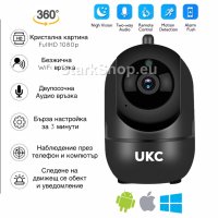  Въртяща безжична FullHD WiFi камера – UKC RoboCam 360, снимка 1 - Камери - 30499406