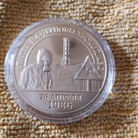 Чернобил монета, снимка 1 - Нумизматика и бонистика - 37124078