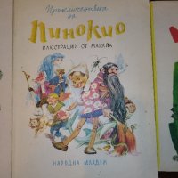 Мечо Пух, А. А. Милн, снимка 5 - Детски книжки - 42769975