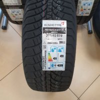 Зимни гуми Kumho Promo цени сезон 2022 + подарък стъргалка за лед, снимка 4 - Гуми и джанти - 30599000
