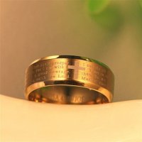 Мъжки религиозни пръстени , снимка 4 - Пръстени - 31937578