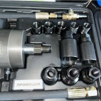 Пневматичен комплект за демонтаж на дизелови инжектори/дюзи, снимка 3 - Хидравлични и пневматични чукове - 40413934