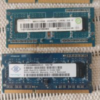 2gb DDR3 10 броя по 5лв за лаптоп, снимка 3 - RAM памет - 42891464
