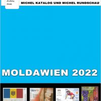 От Михел 11 каталога(компилации)2022 за държави от Европа (на DVD), снимка 8 - Филателия - 37485375