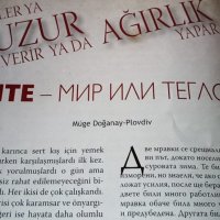 Юмит – двуезично списание на български и турски език, бр.162 от август 2011 г., снимка 4 - Списания и комикси - 33949091