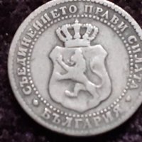 2 стотинки и половина 1888.2 стотинки 1/2 Княжество България 1888 , снимка 4 - Нумизматика и бонистика - 31317770