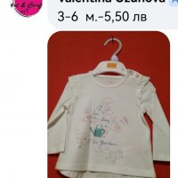 Ликвидация на бебешки дрехи , снимка 3 - Бебешки блузки - 39894519