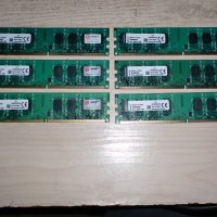 265.Ram DDR2 800 MHz,PC2-6400,2Gb,Kingston.Кит 6 броя.НОВ, снимка 1 - RAM памет - 36623878