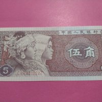 Банкнота Китай-16200, снимка 2 - Нумизматика и бонистика - 30581193