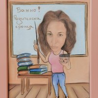 Ръчно рисувана карикатура - шарж по снимка за учител/ка, снимка 9 - Други услуги - 33110728