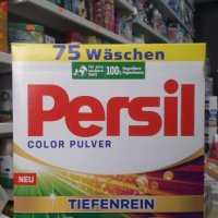 Персил прахообразен препарат за цветно пране 75 пранета внос от Германия, снимка 1 - Перилни препарати и омекотители - 42480154