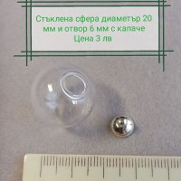 Стъклени сфери за изработка на бижута , снимка 5 - Изработка на бижута и гривни - 29301112