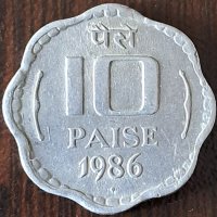 10 пайса 1986, Индия, снимка 1 - Нумизматика и бонистика - 44223414
