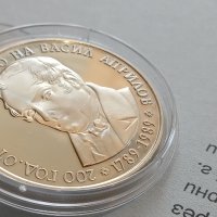 Голям лот юбилейни монети България, снимка 1 - Нумизматика и бонистика - 44196765