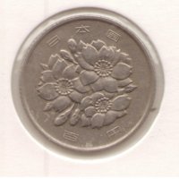 Japan-100 Yen-48 (1973)-Y# 82-Shōwa, снимка 2 - Нумизматика и бонистика - 22650919