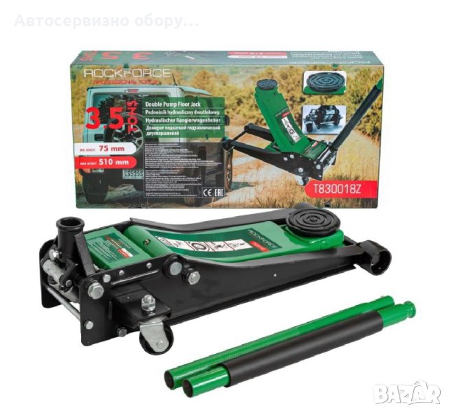 Нископрофилен крик 3.5 тона ( 75 - 510 мм ) RockForce, снимка 1