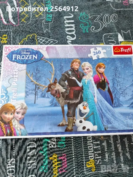 продавам детски пъзел с Елза и Анна , снимка 1