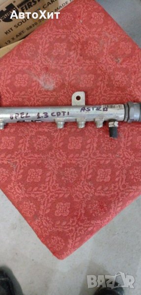 Горивна рейка Opel 1.3 cdti 2006г., снимка 1