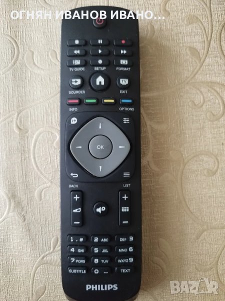 Philips Smart оригинално дистанционно за телевизор+батерии , снимка 1