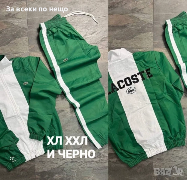 Lacoste Мъжки Шушляков Спортен Комплект🔝Мъжки Шушляков Спортен Екип Лакост XL, XXL размер Код S167, снимка 1