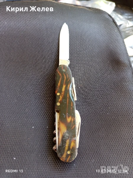 Старо туристическо джобно ножче от соца за КОЛЕКЦИЯ ДЕКОРАЦИЯ 26426, снимка 1