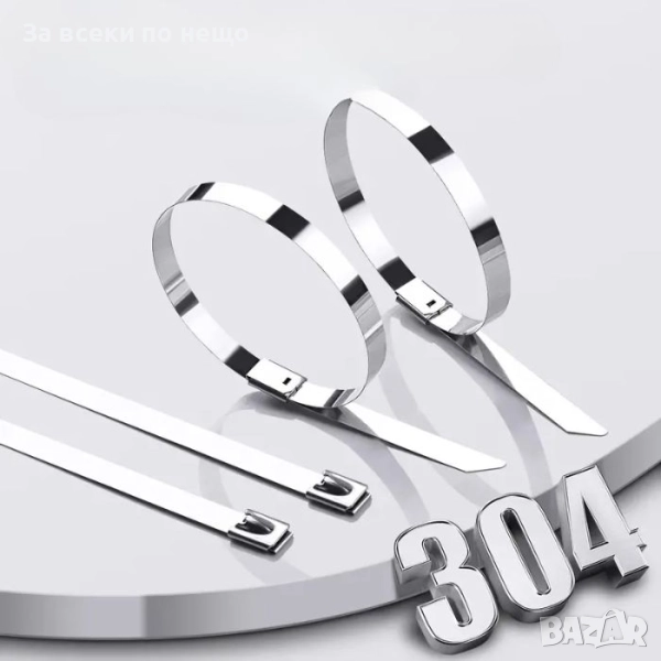 Метални опашки (неръждаеми) 4.6мм – 200мм / 300мм / 400мм / 500мм – 50 бр комплект, снимка 1