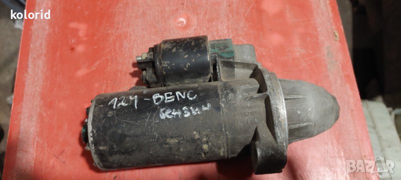 Стартер за Mercedes-Benz 124 Sedan 12.1984 - 06.1993 230 E 136 к.с., снимка 1