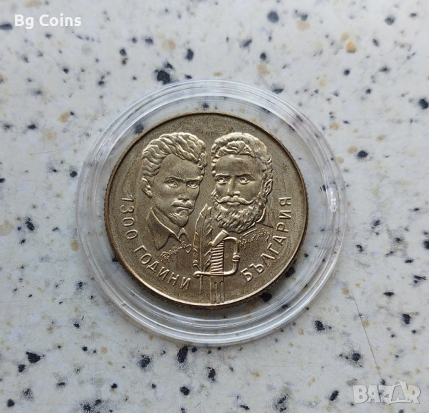 5 лева 1981 Ботев и Петьофи , снимка 1