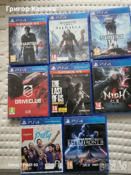 игри за плейстейшан 4, снимка 1